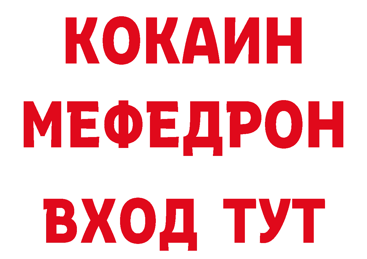 Наркотические вещества тут сайты даркнета состав Комсомольск-на-Амуре