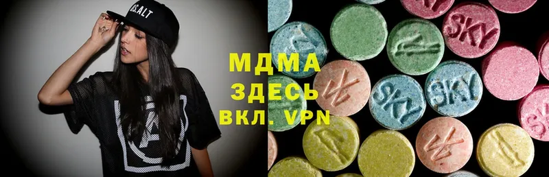 MDMA crystal  даркнет сайт  Комсомольск-на-Амуре 