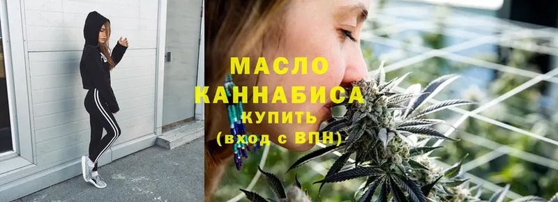 Дистиллят ТГК гашишное масло  продажа наркотиков  Комсомольск-на-Амуре 